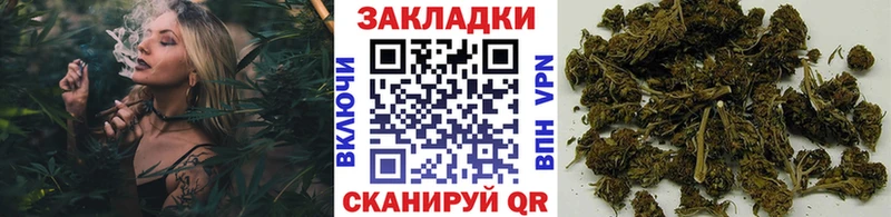 Цена Яранск KRAKEN вход КОКАИН СОЛЬ Гашиш Марихуана