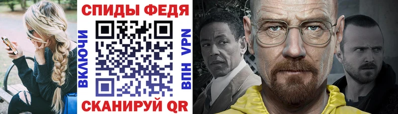 АМФ VHQ  kraken   Яранск  закладка 