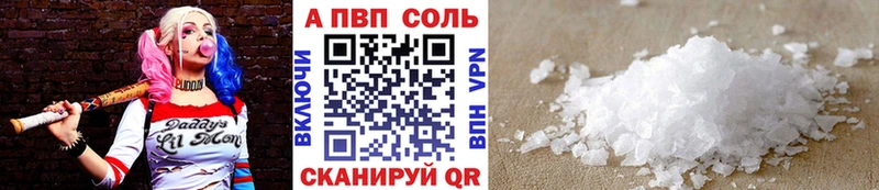 Альфа ПВП VHQ  мега ССЫЛКА  Яранск  наркота 