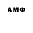 Amphetamine VHQ Grif Acsalotl