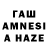 Первитин Methamphetamine Ana Kana