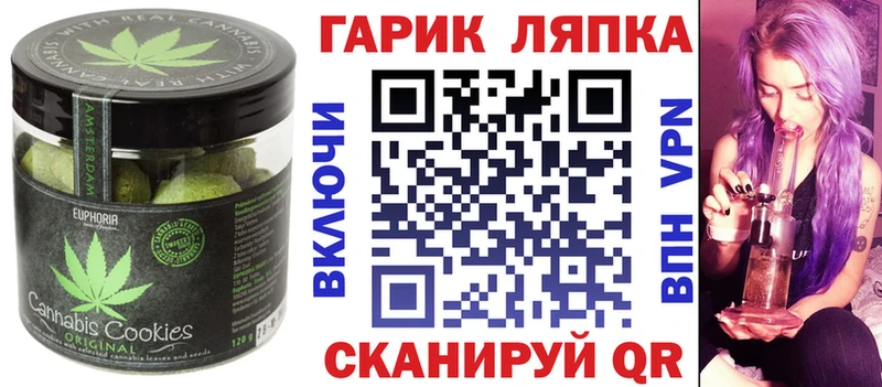 KRAKEN ONION  Яранск  Печенье с ТГК марихуана 