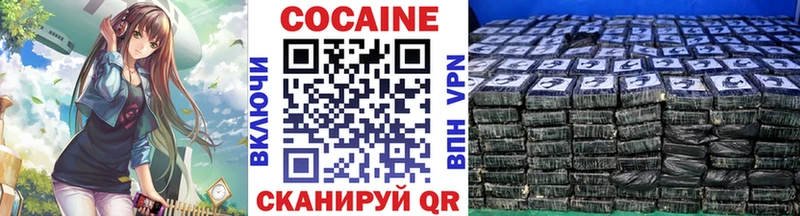 дарнет шоп  Яранск  Cocaine Боливия 