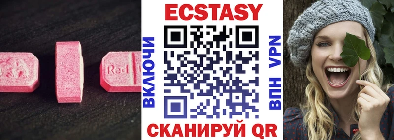 мега онион  Яранск  Ecstasy 280мг 