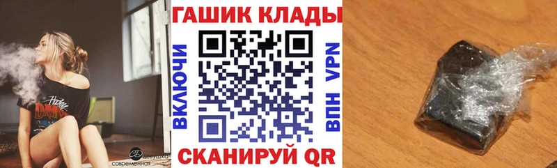 ГАШИШ хэш Яранск