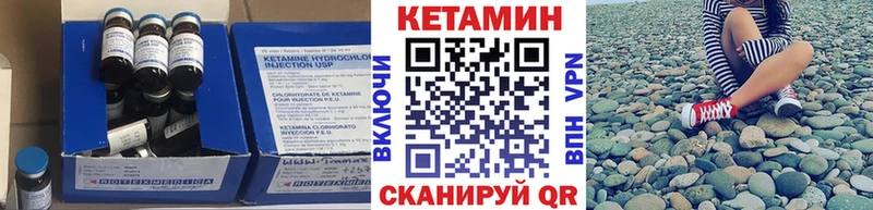 КЕТАМИН VHQ  купить наркотики сайты  Яранск 