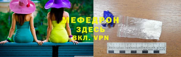 соль курить ск Надым