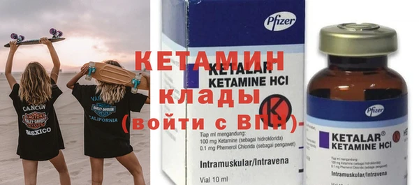 соль курить ск Надым