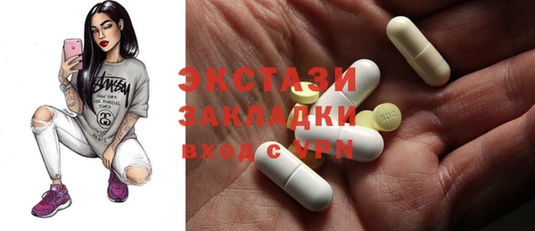 соль курить ск Надым
