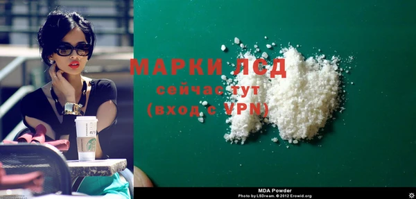 героин Навашино