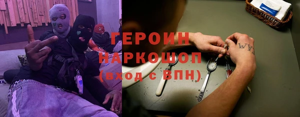 героин Навашино