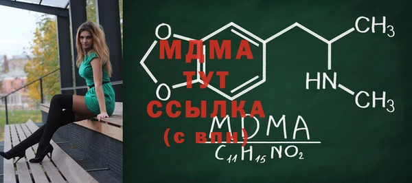 соль курить ск Надым