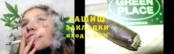 соль курить ск Надым