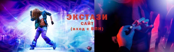 соль курить ск Надым