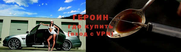 крисы Ачинск