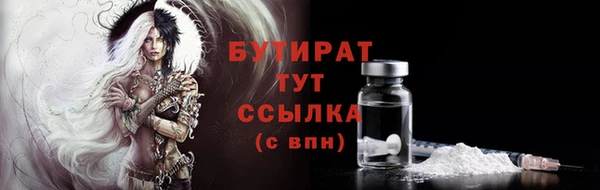 соль курить ск Надым
