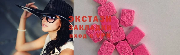 соль курить ск Надым