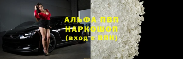 соль курить ск Надым