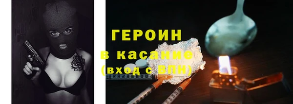 соль курить ск Надым