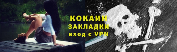 соль курить ск Надым
