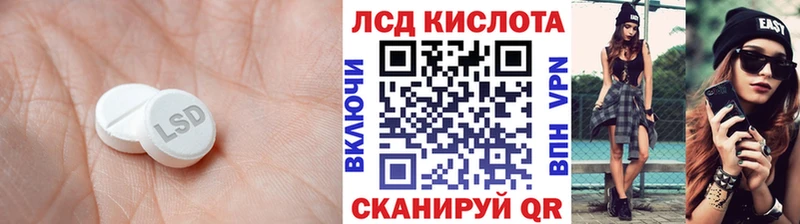 ЛСД экстази кислота  Яранск 