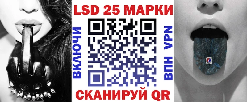 Наркотические марки 1500мкг  Яранск 