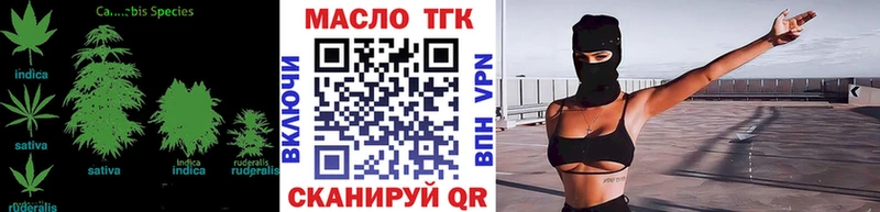 Дистиллят ТГК Wax  Яранск 