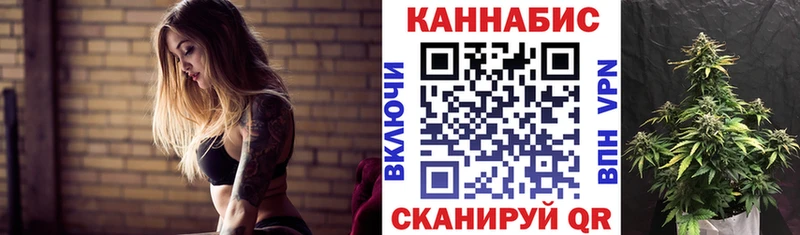 Канабис SATIVA & INDICA  что такое наркотик  Яранск 